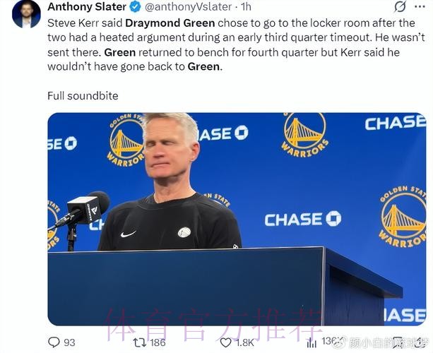 追梦最近进攻端出现好转的原因？科尔：我觉得他更受控了